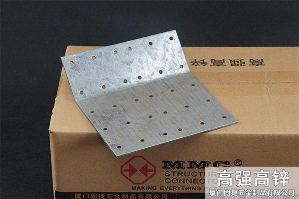135°角碼連接件-135度角碼